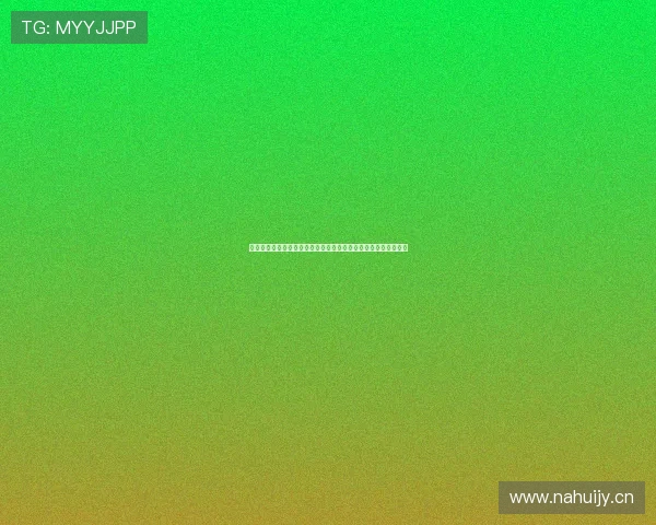 足球比赛直播九球平台实时赛事解说精彩对决球迷互动观赛新体验